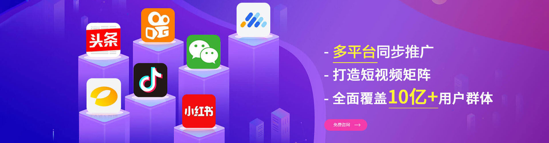 莱州百度推广排名