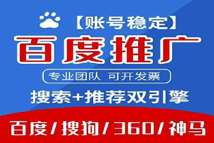 信息流推广优化策略：经典案例分析