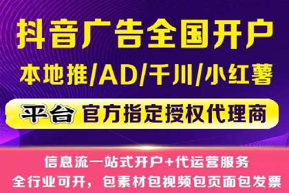 深度解析sem代运营公司的广告投放策略