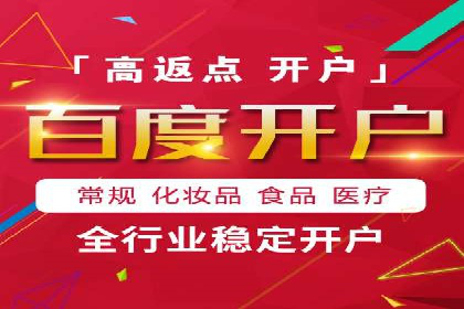 SEM代运营机构成功案例：全方位营销策略解析